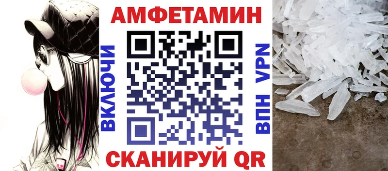 АМФ 98%  Тулун 