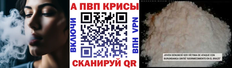 Alfa_PVP СК КРИС  Тулун 