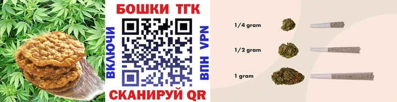 магазин продажи Тулун Печенье с ТГК конопля