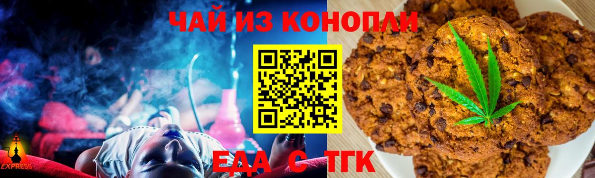 АМФЕТАМИН Тулун