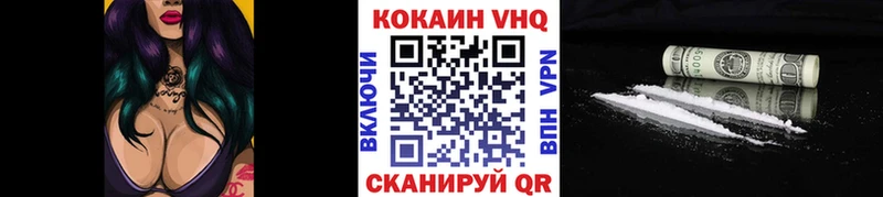 Cocaine Fish Scale  OMG как войти  Тулун 