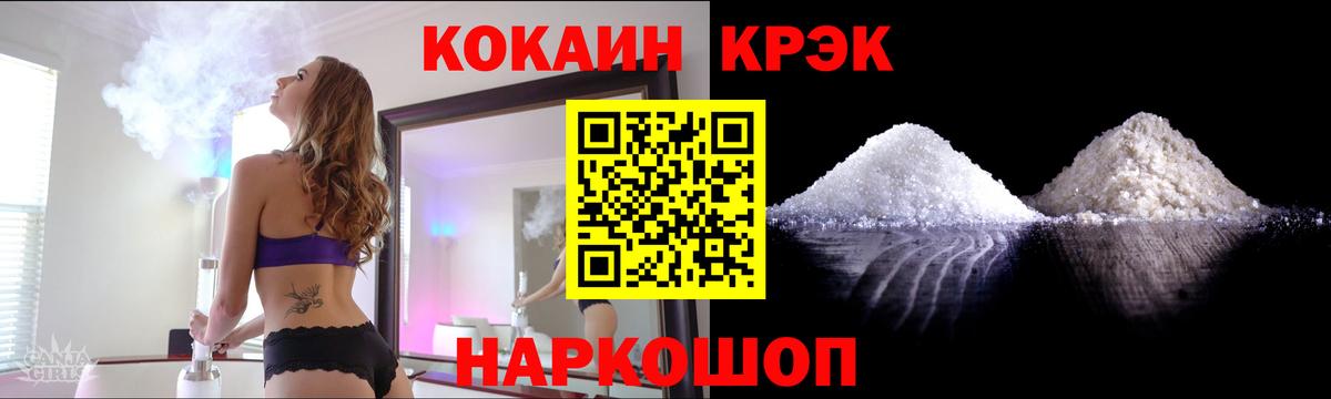 Тулун  Кокаин Эквадор  Вход с VPN  Кокаин Columbia 