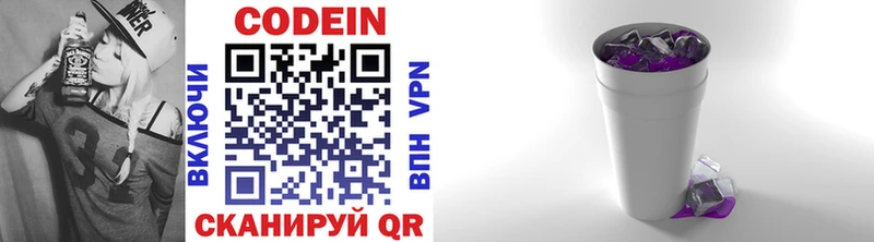 kraken сайт  Тулун  Кодеиновый сироп Lean напиток Lean (лин) 