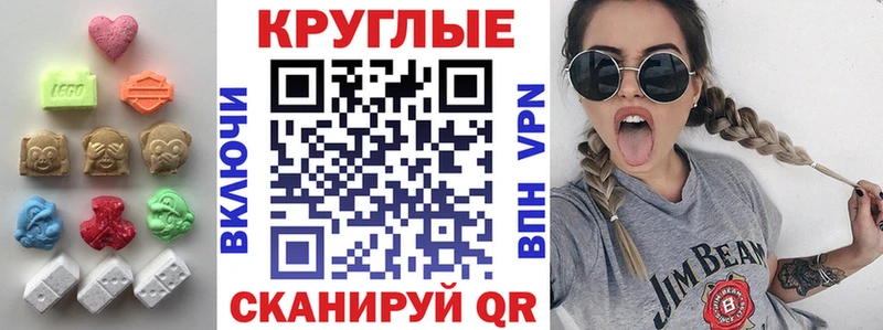 Экстази mix  Тулун 