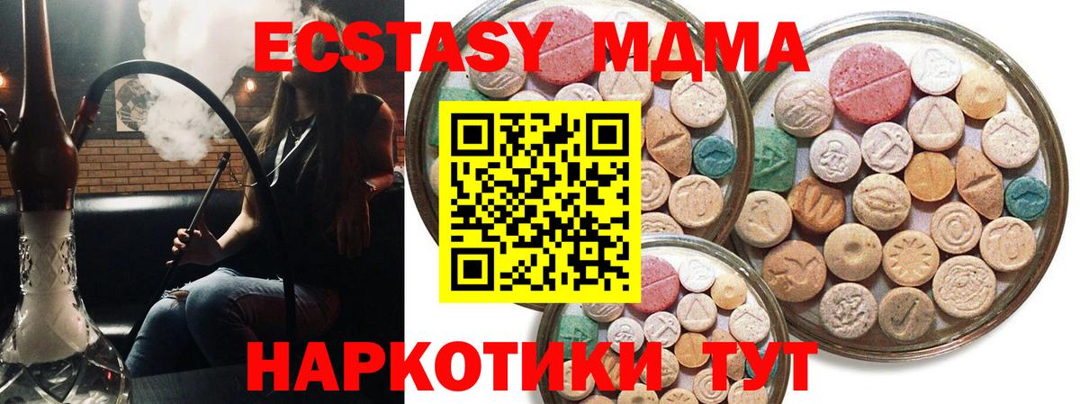 Ecstasy mix  Экстази  Тулун  Ecstasy Philipp Plein 