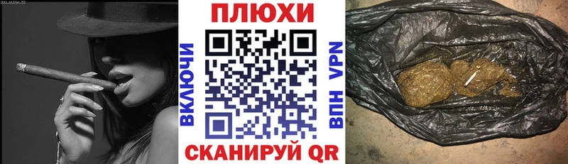ГАШ индика сатива  Тулун 