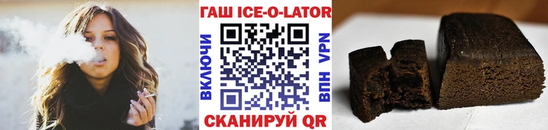 Гашиш убойный Тулун