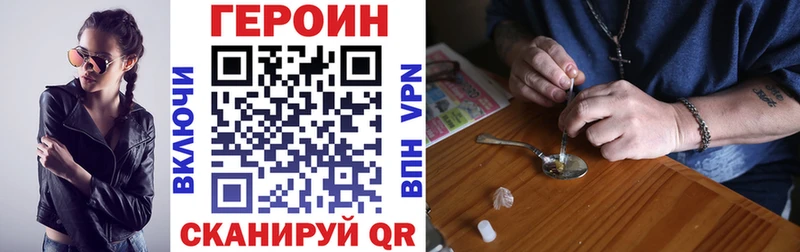 это как зайти  Тулун  Героин герыч  кракен ссылки 