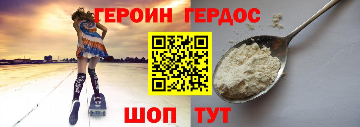  COCAIN Тулун
