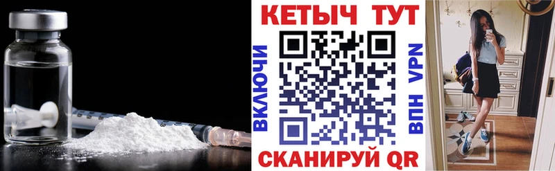 наркотики Тулун КЕТАМИН VHQ
