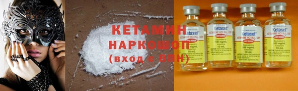 стаф Нефтекумск