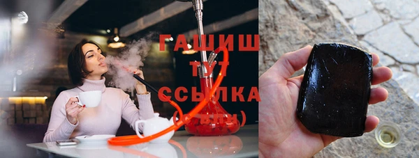 стаф Нефтекумск