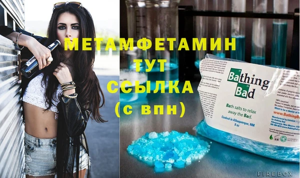 стаф Нефтекумск