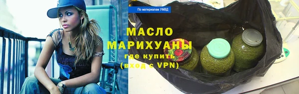 стаф Нефтекумск