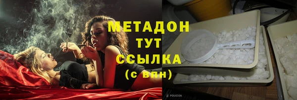 марки lsd Нефтегорск