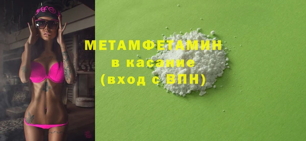 стаф Нефтекумск