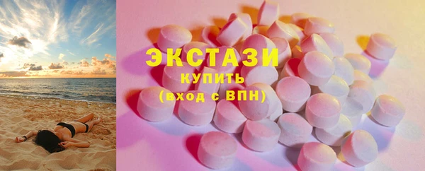 марки lsd Нефтегорск