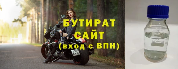 марки lsd Нефтегорск