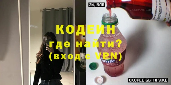 мяу мяу кристалл Надым