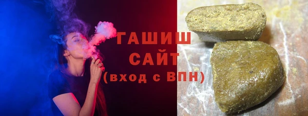 мяу мяу кристалл Надым