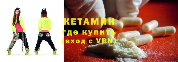 стаф Нефтекумск
