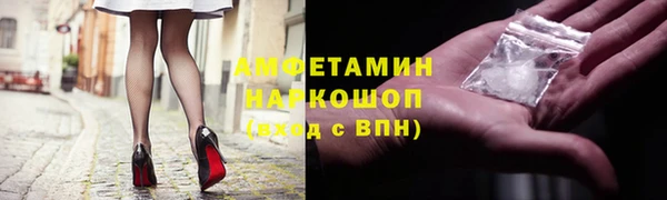 мяу мяу кристалл Надым