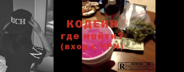таблы Наволоки
