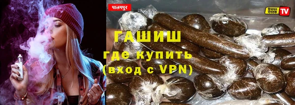 стаф Нефтекумск