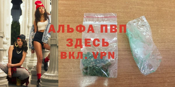 мяу мяу кристалл Надым