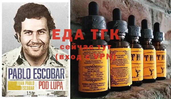 марки lsd Нефтегорск