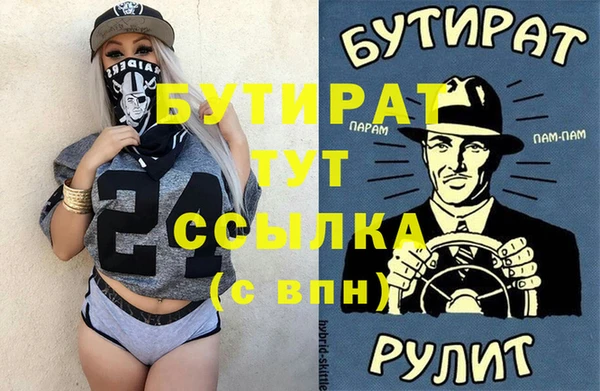 мяу мяу кристалл Надым