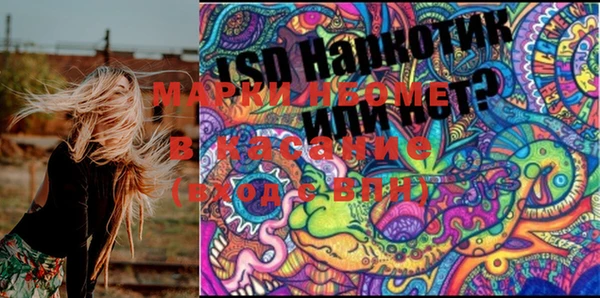 марки lsd Нефтегорск