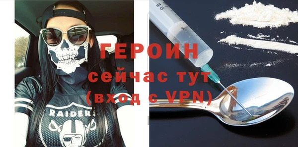 мяу мяу кристалл Надым