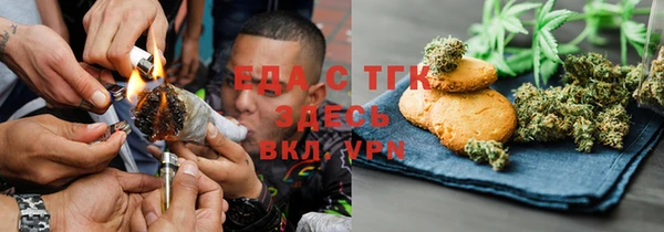 стаф Нефтекумск