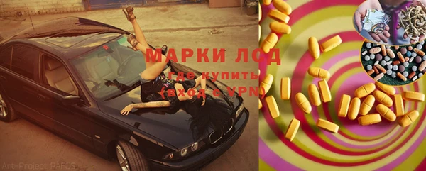 таблы Наволоки