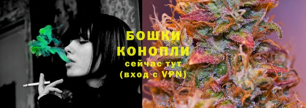 мяу мяу кристалл Надым