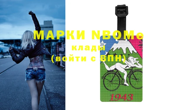 стаф Нефтекумск