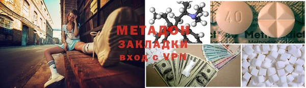 apvp Навашино