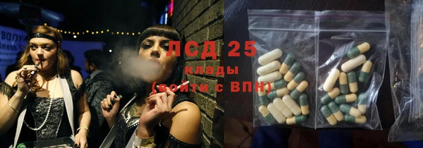 марки lsd Нефтегорск