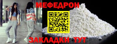 амф Апшеронск