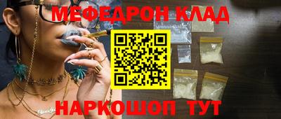 PSILOCYBIN Балаково
