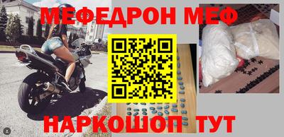 круглые Апрелевка