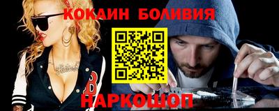 амф Апшеронск