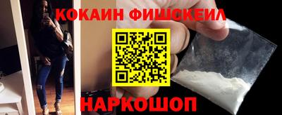 амф Апшеронск