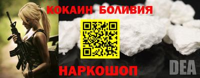 кокаин VHQ Балахна