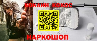 PSILOCYBIN Балаково