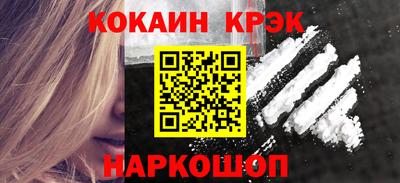 PSILOCYBIN Балаково