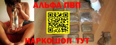 круглые Апрелевка