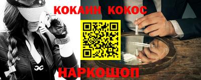 амф Апшеронск