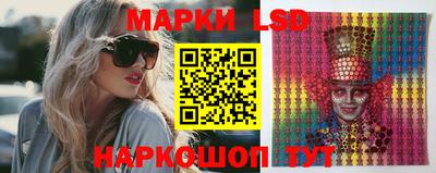 амф Апшеронск